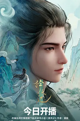 黑暗中的光 反派漫画